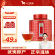 八馬茶業(yè)烏龍茶 百福 武夷巖茶大紅袍特級50g 罐裝 茶葉自己喝
