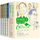 中國(guó)院士給孩子的60堂人生課(全4冊(cè)) 寫(xiě)給青少年的人物傳記幫助孩子了解中國(guó)不同科研領(lǐng)域知識(shí)兒童文學(xué)百科科普課外讀物 