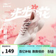 鴻星爾克【啵啵彈2pro】女鞋跑步鞋減震透氣休閑運動(dòng)鞋跑鞋跳繩鞋