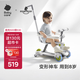 babycare兒童滑板車(chē)1-3-6歲多功能遛娃神器寶寶可坐滑滑車(chē)周歲禮物 辛德白