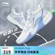 李寧輕速1.0丨籃球鞋男子春夏回彈輕量支撐緩震全能專(zhuān)業(yè)比賽鞋ABAS041