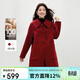 秋水伊人經(jīng)典翻領(lǐng)可愛(ài)羊毛大衣2025年冬季新年戰袍氣質(zhì)中長(cháng)款紅色毛呢外套