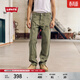 Levi's李維斯男士565寬松直筒工裝美式復古簡(jiǎn)約通勤時(shí)尚休閑褲 軍綠色 32 (32)