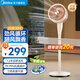 美的（Midea）空氣循環(huán)扇 搖頭扇立式臺式電風(fēng)扇 室內香薰客廳辦公室宿舍桌面風(fēng)扇空調伴侶落地風(fēng)扇 【新品】GAJ24XFT