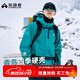 拓路者林更新同款青鳥(niǎo)硬殼沖鋒衣男女春秋外套戶(hù)外防風(fēng)防水夾克登山服 【男款】松石藍-單沖無(wú)內膽 L