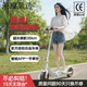 榮耀親選 電動(dòng)滑板車(chē)春季好禮續航35km 航空級車(chē)架 可折疊電動(dòng)車(chē)代步神器成年人學(xué)生便攜可放后備箱 白