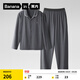 蕉內（Bananain）棉棉301H睡衣男女士純棉情侶家居服長(cháng)袖套裝春夏季吸濕速干內衣 【男士】彥灰 XL