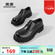 奧康男鞋 春秋季時(shí)尚厚底德比鞋潮流休閑皮鞋青年大頭鞋通勤鞋 黑色 1243314103K 40 (250mm)