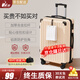 鵑羚行李箱拉桿箱小型可登機旅行箱男女學(xué)生密碼箱大容量次日達皮箱子 米黃色【貼心掛鉤+防護包角】三層加厚-出口轉內銷(xiāo) 26英寸 -中長(cháng)途開(kāi)學(xué)旅行大容量【當天發(fā)貨】