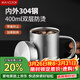 美廚（MAXCOOK）304不銹鋼水杯帶蓋 雙層馬克杯辦公室泡茶喝水杯子家用口杯 400ml