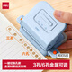 得力（deli）活頁打孔器金屬6孔/3孔可調節(jié)六孔打孔機小型a4活頁本憑證裝訂機裝訂夾條 TA857浮冰青
