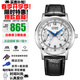 西鐵城（CITIZEN）【小藍針】男士腕表光動(dòng)能牛皮表帶防水日歷星期手表情人節禮物 【小藍針】AO9000-06B
