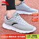 安踏男鞋運動(dòng)鞋男春夏季男士軟底網(wǎng)面透氣跑步鞋休閑鞋皮面防水鞋子男 (夏季網(wǎng)面透氣)霧灰/黑/安踏白 42 （8.5碼）