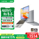 戴睿（dere）活動(dòng)補貼筆記本電腦 14英寸便攜輕薄本 商務(wù)辦公游戲上課網(wǎng)課手提本 12G/256G