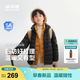 波司登【165可選】26年新款兒童羽絨服4防外套薄款中大童男女短款連帽 黑色8056 165 /84A 約 155-165cm 54kg-“僅符合兒童版型”