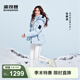 波司登（BOSIDENG）羽絨服運動(dòng)系列短款連帽加厚學(xué)生面包服外套 雪影藍5A29-谷愛(ài)凌同款色 【店長(cháng)推薦】 S 160/84A 體重約100-110斤