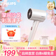 飛利浦吹風(fēng)機家用大功率電吹風(fēng)負離子護發(fā)時(shí)尚小巧便攜款生日禮物送女友 新年禮物 情人節禮物 粉金筒BHD321/55