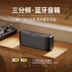 寶格聲【TOP1】S8Pro Max便攜式藍牙音箱三分頻家用音響戶外無線HIFI發燒級桌面臺式電腦音箱超重低音炮 寶石黑【七核發聲-6D環繞-高保真HIFI】 官方標配 音箱+充電線+音頻線