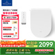 德國唯寶（Villeroy&Boch）原裝進(jìn)口馬桶 小U艾萬(wàn)托系列壁掛馬桶 座圈加熱緩降蓋板坐廁馬桶 【智能馬桶蓋】高度適配D形馬桶