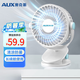 奧克斯（AUX）電風(fēng)扇小風(fēng)扇輕音桌面小電扇廚房電風(fēng)扇小型臺扇辦公室宿舍床頭車(chē)載多功能壁掛迷你臺夾扇 【長(cháng)續航】充電款4000毫安