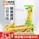 來(lái)伊份山椒羅漢筍500g山珍脆竹筍尖辣味四川特產(chǎn)新鮮小吃蔬菜干休閑零食 500g中辣(內約11小包)
