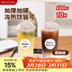 美廚（MAXCOOK）奶茶杯一次性杯子咖啡杯飲料杯塑料杯果蔬杯帶蓋600ml10只MCB0395