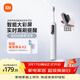 米家小米聲波掃振電動(dòng)牙刷Pro 彩屏數顯提醒180天續航智能分面掃振生日禮物送男友女友禮物