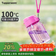 特百惠（Tupperware）嘟嘟企鵝350ML塑料杯夏季兒童可愛(ài)水杯子男女學(xué)生帶提繩 萌萌粉