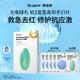 蒂佳婷（Dr.Jart）【項目后可用】光電綠丸面膜5片補水保濕煥亮修護舒緩 生日禮物