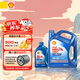 殼牌（Shell）藍殼 藍喜力 全合成機油 汽機油 發(fā)動(dòng)機潤滑油 藍殼HX7 PLUS 5W-30 SP級 5L