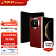 HUAWEI Mate X6 折疊屏【現貨當天發(fā)】分布式玄武架構 鴻蒙大屏AI 紅楓原色影像華為新品折疊旗艦手機 寰宇紅 12GB+512GB 官方標配