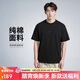 耐克(NIKE)春夏男短袖T恤 純棉 運動(dòng)休閑 簡(jiǎn)約時(shí)尚 DO7393-010 黑色L