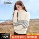百圖（betu）女裝2025年秋季新款毛針織衫半拉鏈套頭費爾島紋提花上衣2509T40
