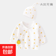 2件套 新生嬰兒兒衣服半背衣春秋季初生寶寶純棉0-3月上衣和尚服 黃波點(diǎn)半背+黃波點(diǎn)帽 四季款 52
