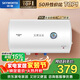 創(chuàng  )維（Skyworth）50升電熱水器儲水式2200W速熱保溫家用小戶(hù)型大水量防電墻安全洗浴以舊換新上門(mén)安裝DSZF-D5U-50