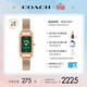 蔻馳（COACH）CADIE系列 鋼帶石英女表 14504034 禮物/送禮