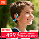 JBL JR Free 開(kāi)放式無(wú)線(xiàn)頸掛兒童耳機 不入耳藍牙掛耳式學(xué)生必備學(xué)習網(wǎng)課運動(dòng)護耳 旅行禮物 柔和藍