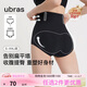 ubras提臀收腹褲高腰塑形褲透氣無(wú)痕產(chǎn)后收小肚子內褲女三角褲黑色L