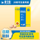 黃天鵝可生食鮮雞蛋20枚禮盒裝2.12斤源頭直發(fā)日期新鮮禮品生鮮 20枚1.06公斤