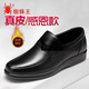 蜘蛛王男鞋加絨商務(wù)正裝棉皮鞋套腳真皮爸爸鞋防滑中老年鞋子男22385 黑色-加絨棉鞋 加絨 41 (255mm)