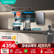華帝【小飛翼K6】家用頂側雙吸抽油煙機25風(fēng)量變頻熱水器廚房多件套煙灶套裝i11236+101D+12152