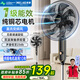 美菱（MeiLing）電風(fēng)扇/落地扇【1級能效+直流變頻+純銅電機】省電家用七葉可升縮無(wú)極風(fēng)速搖頭扇MPF-DL35356