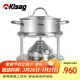 Kisag瓦氏爐不銹鋼火鍋爐單人小火鍋16CM精靈經(jīng)典套裝（銀-防燙款）