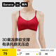 蕉內紅色計劃5系女士?jì)纫卤久R年聚攏收副乳軟支撐無(wú)鋼圈無(wú)痕文胸罩 爆竹紅 M （70C/75A/75B）