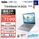 ThinkPad國家補貼聯(lián)想筆記本電腦ThinkBook14 2026 AI元啟全能本英特爾酷睿Ultra5-336H 14英寸32G 1T 2.8K