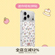 PopSockets【白日夢(mèng)手帳本·手機殼】泡泡騷x Hello Kitty合作蘋(píng)果手機殼磁吸17Pro保護全包鏡面透明手機殼 迷你輕松拼貼 iPhone 17 Pro Max