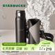 星巴克（Starbucks）杯子 咖啡寶藏系列 高顏值黑色不銹鋼保溫杯咖啡杯男女士送禮禮物 流金款不銹鋼杯配杯袋450ml