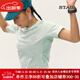 STAW世拓運動(dòng)分區散熱跑步短袖COOLMAX戶(hù)外防曬馬拉松訓練T恤男速干衣 薄荷綠 M 女