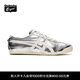 Onitsuka Tiger鬼塚虎運動(dòng)休閑鞋MEXICO 66?復古銀色男女鞋1183B566 銀色 38