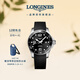 浪琴（LONGINES）瑞士手表 康卡斯潛水系列男士橡膠表帶機械表L37824569